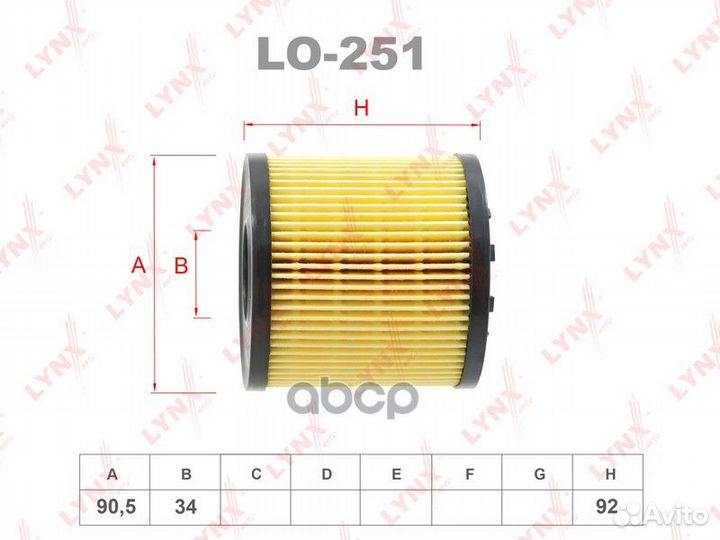 Фильтр масляный opel Movano A 2.2D-2.5D 00 / V