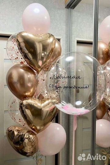 Воздушные шары