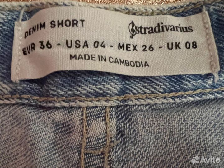 Шорты stradivarius