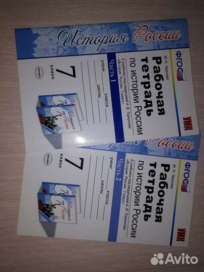 Учебные пособия