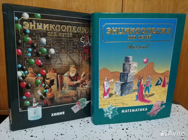 Детские энциклопедии Аванта+ Я познаю мир и другие