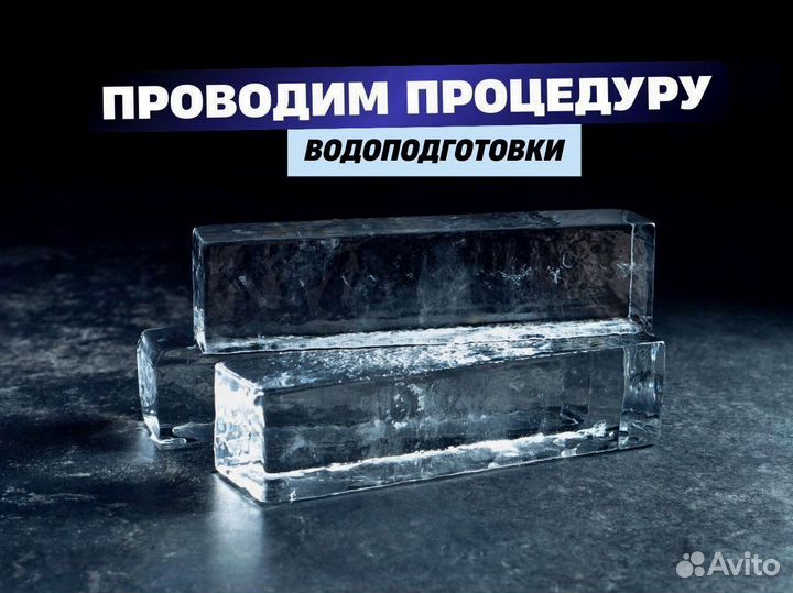 Лёд Дикий-Крафтовый 10018 гр
