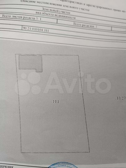 Дача 22,2 м² на участке 5,4 сот.