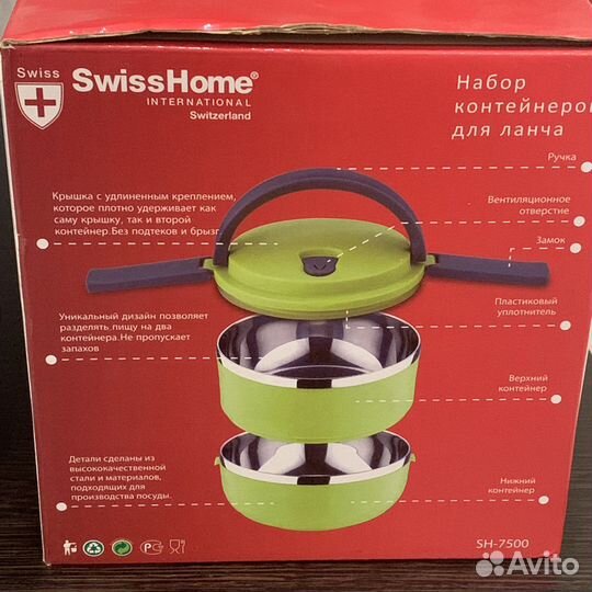 Контейнер до еды