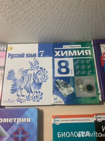 Учебники6, 7,8,9,11 класс