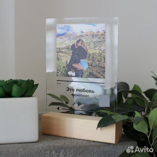 Эмоциональный подарок