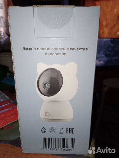 Видеокамера Видеоняня