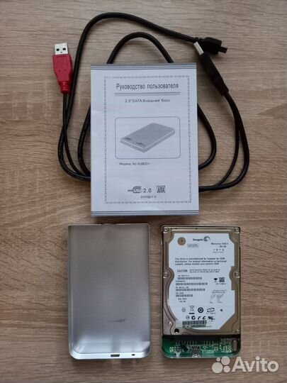 Жесткий диск