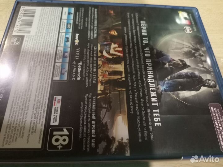 Dishonored 2 для PS4