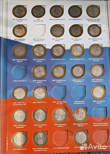 Коллекционные монеты