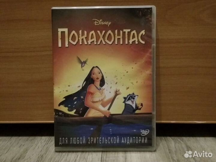 DVD диски с мультиками