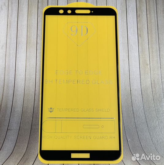 Зaщитное cтeкло для Huawei P smart 2018