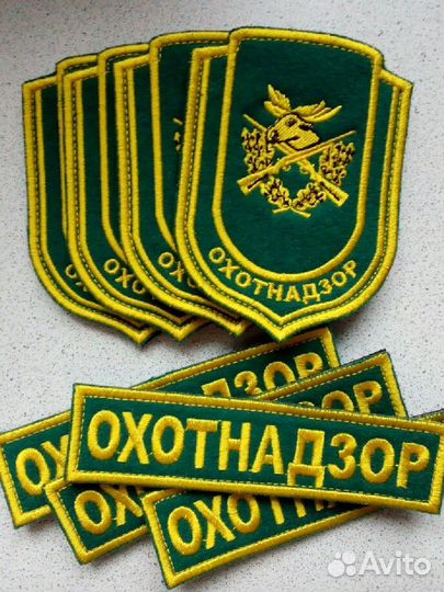 Нашивки шевроны патчи для охотников /охота