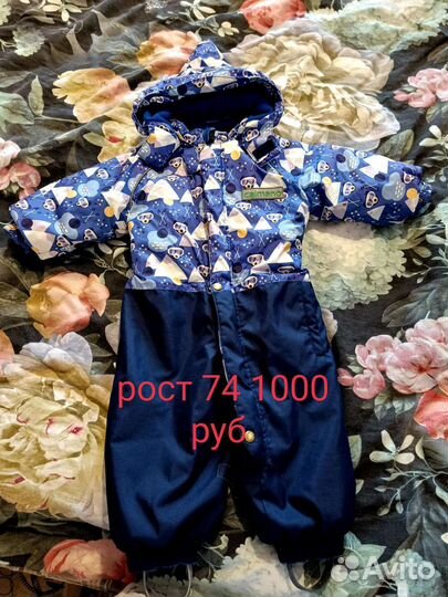 Комбининзон