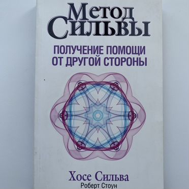 Книга б/у