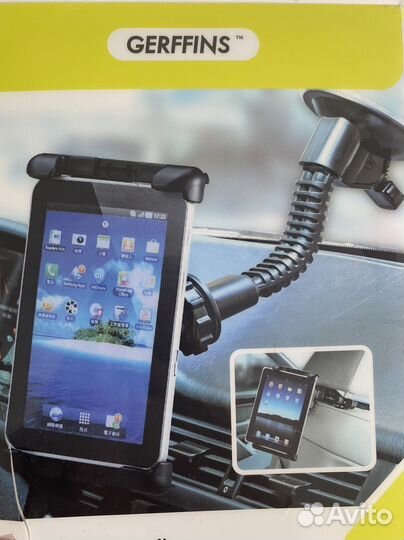 Автомобильный держатель для планшета