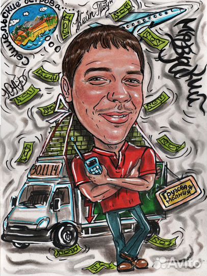 Шарж в подарок На заказ по фото