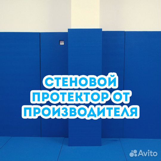Стеновой протектор от производителя, монтаж