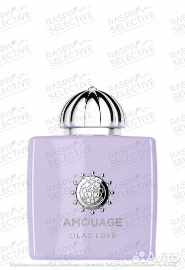 Amouage Lilac Love Woman