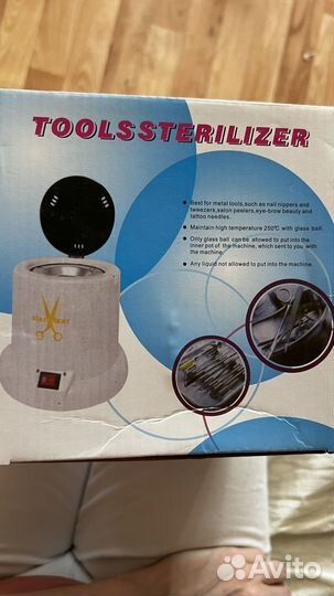 Стерилизатор гласперленовый (шариковый)