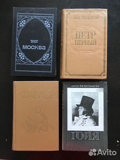 Л.Толстой,И.Гончаров, Э.Берроуз