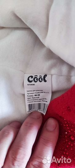 Шапка и снуд