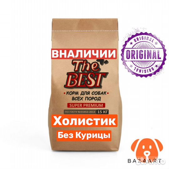 Корм для собак The Best