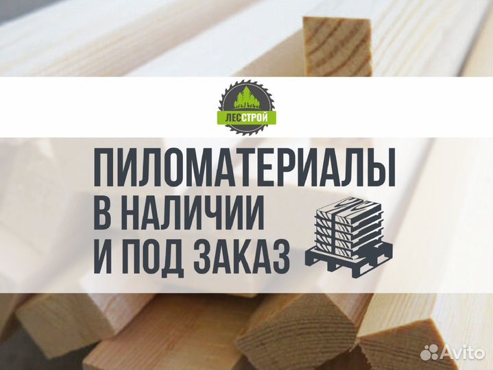 Сруб дом из бруса 42м3