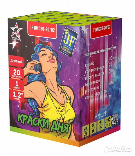 Салют для гендер пати