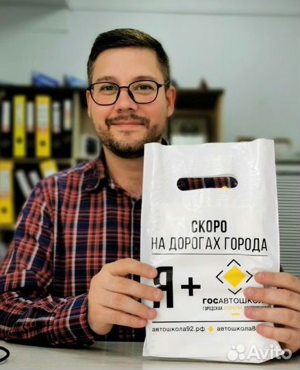 Менеджер по работе с клиентами