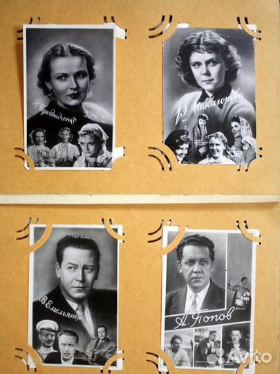 Альбом № 4. Артисты Времен СССР