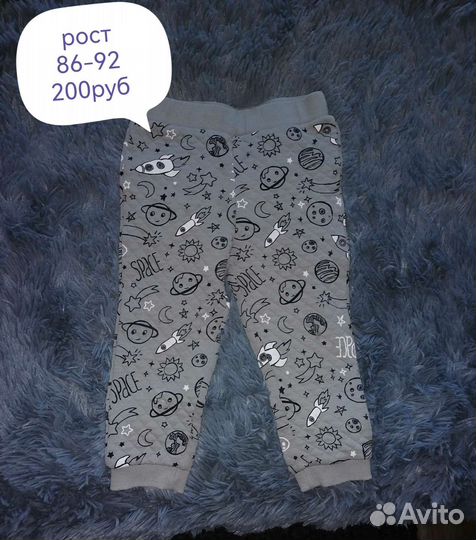 Детские вещи