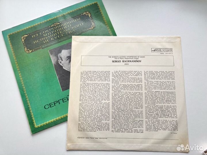 Пластинка С. Рахманинов / И. Гофман / В. Гизекинг