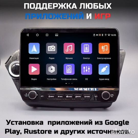 Автомагнитола Android Kia Rio 3 4/64Гб