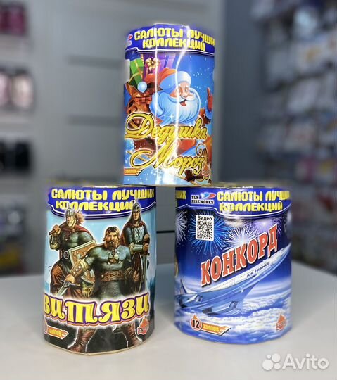 Салюты и фейерверки Армавир