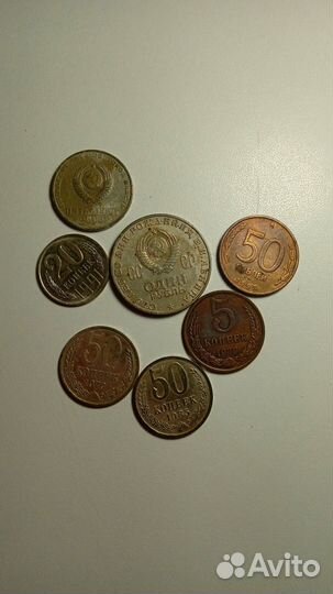 Продам монеты СССР