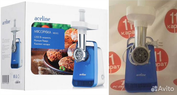 Мясорубка электрическая новая