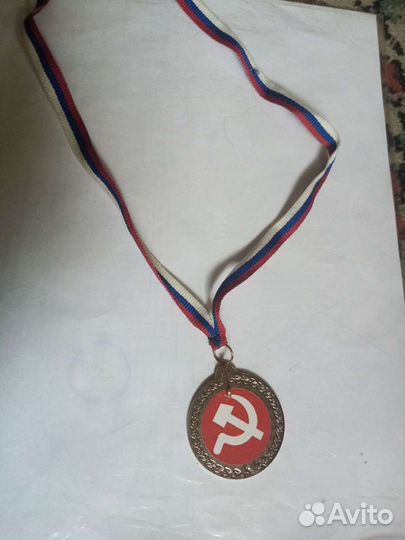 Медаль памятная по Волейболу