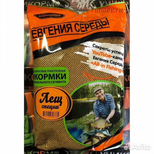 Прикормка для рыбалки