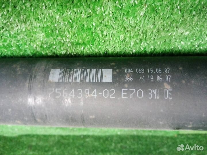 Карданный вал задний Bmw X5 E70 N52B30AF (3.0)