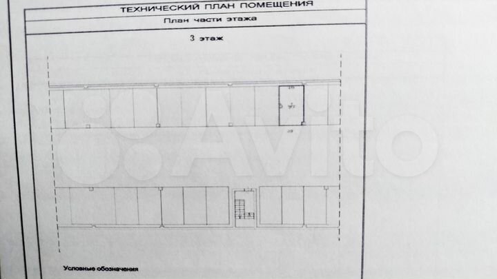 Машиноместо, 14 м²