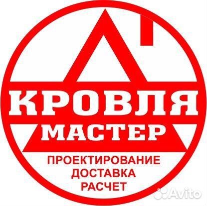Водитель на газель