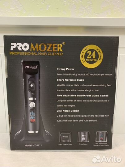 Машинки для стрижки волос ProMozer. Новые