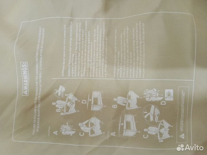 Манеж детский