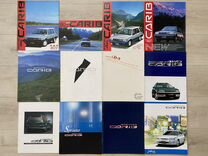 Дилерские каталоги Toyota Sprinter Carib 1983-1998