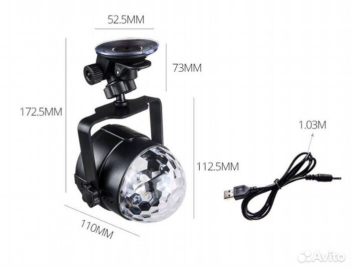 Диско-шар Вращающийся с пультом Новый