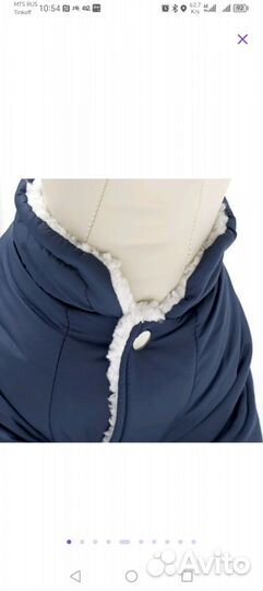 Комбинезон для средней собаки 45см спинка