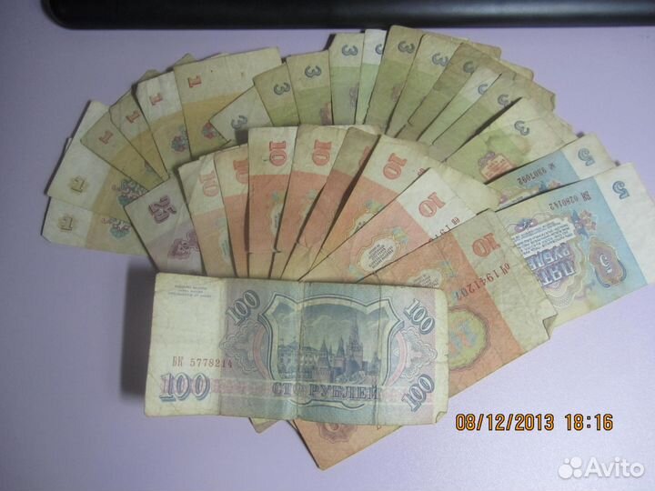 Рубли СССР 1961 и 1991 гг