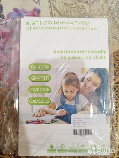 Графический планшет для рисования