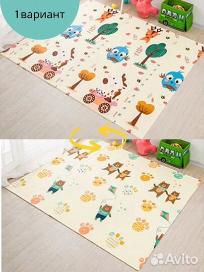 Коврик для ползания